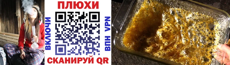 Как найти наркотики Благодарный COCAIN  MDMA  АМФЕТАМИН  ГАШИШ  МАРИХУАНА  Меф мяу мяу  A-PVP 