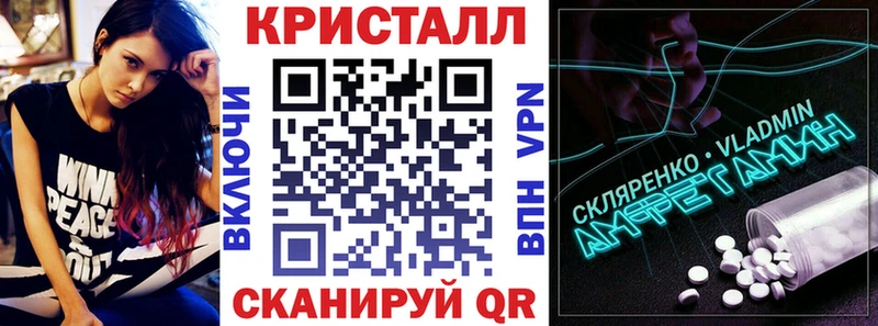 АМФЕТАМИН Розовый  Благодарный 