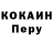 Альфа ПВП мука Aiya Kadirova
