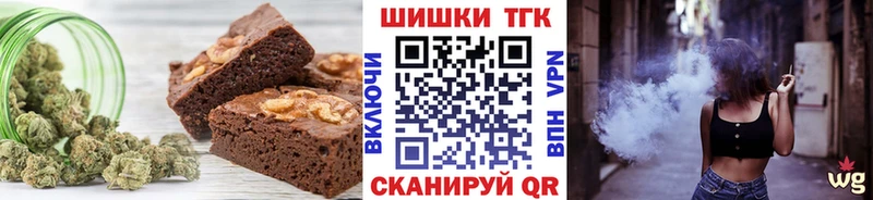 Печенье с ТГК конопля  Благодарный 