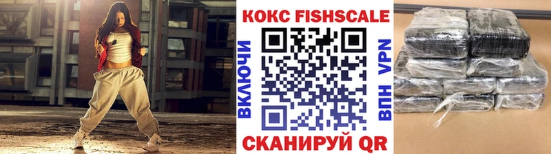 купить наркотик  Благодарный  Cocaine 99% 
