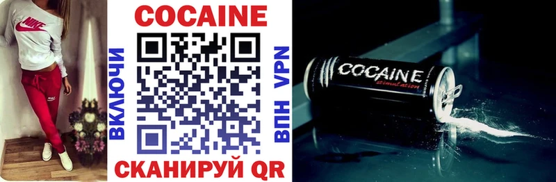 COCAIN Эквадор Благодарный