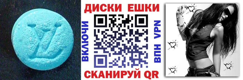 KRAKEN зеркало  закладки  Благодарный  Ecstasy круглые 