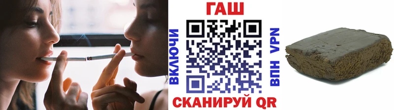 сайты даркнета какой сайт  Благодарный  Гашиш ice o lator  где купить наркоту 