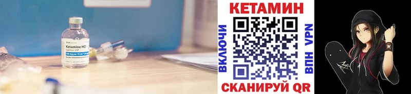 Кетамин ketamine наркота Благодарный