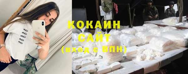 метадон Белокуриха