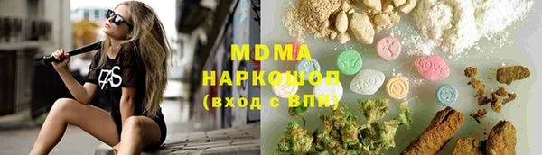 гидра Шали