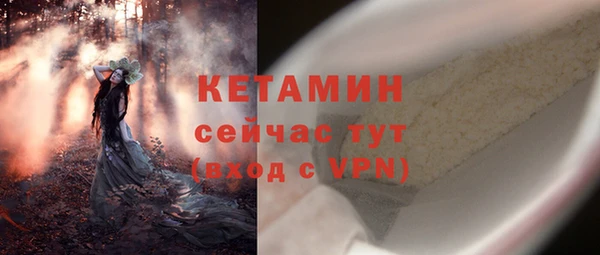 метадон Белокуриха
