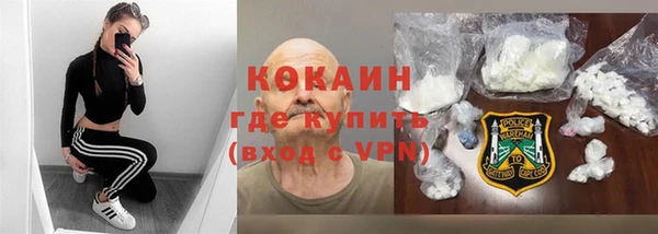 кокс Покровск
