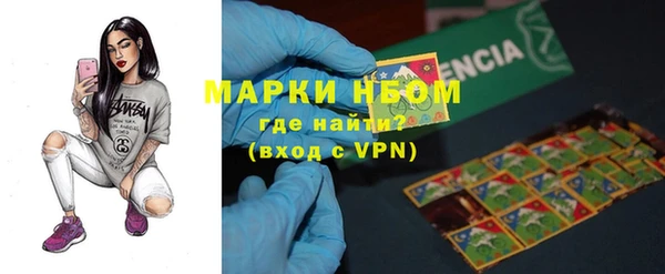 альфа пвп Покачи