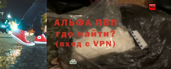 альфа пвп Покачи