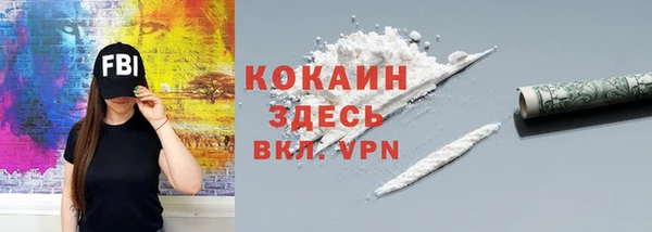 альфа пвп Покачи
