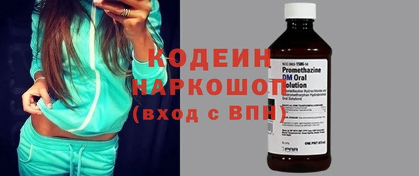 альфа пвп Покачи