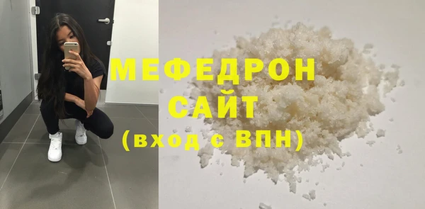 гашишное масло Беломорск
