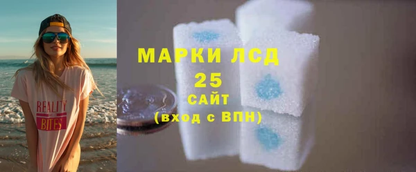 альфа пвп Покачи