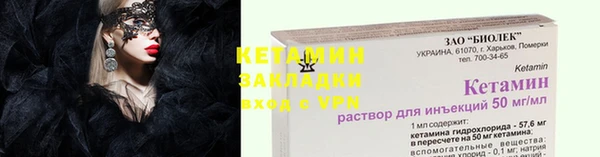 мет Баксан