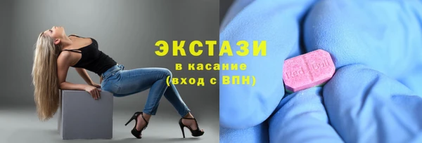 альфа пвп Покачи