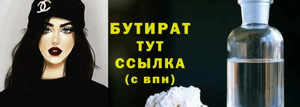 гашишное масло Беломорск