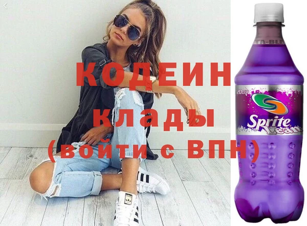 альфа пвп Покачи