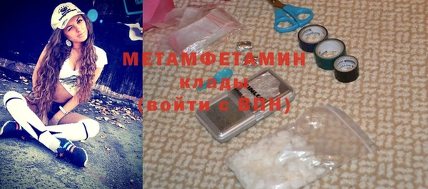 MDMA Покров