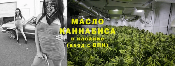 гашишное масло Беломорск