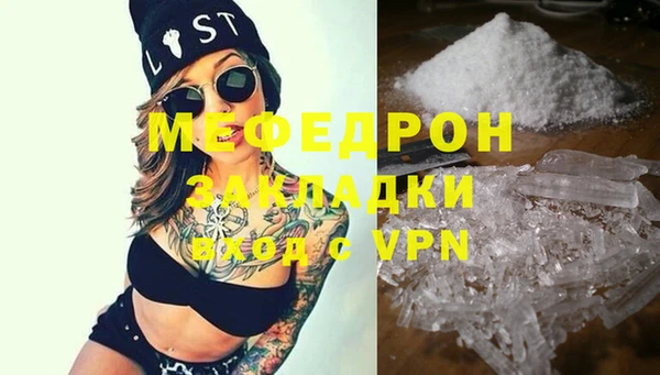 марки lsd Шарыпово