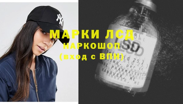 альфа пвп Покачи