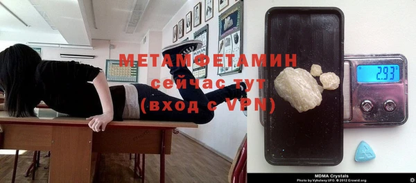 MDMA Покров