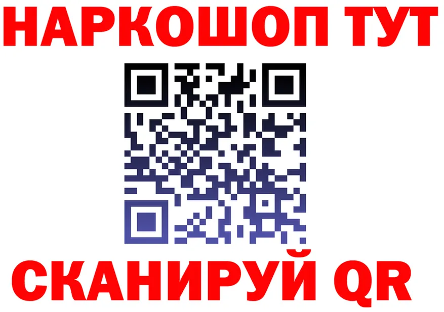 ГЕРОИН гречка зеркало shop KRAKEN Благодарный