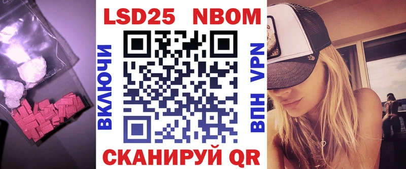 ЛСД экстази кислота  закладки  Благодарный 