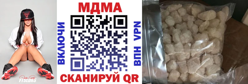 KRAKEN сайт  Благодарный  MDMA молли 