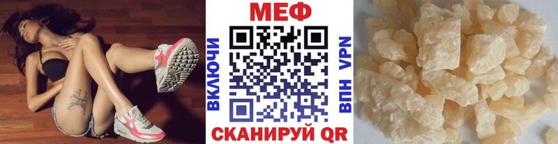 Мефедрон мяу мяу  гидра зеркало  Благодарный 