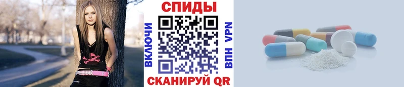 Метамфетамин пудра  Благодарный 