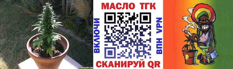 Дистиллят ТГК вейп Благодарный