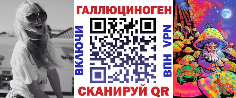 Псилоцибиновые грибы мухоморы  купить закладку  Благодарный 